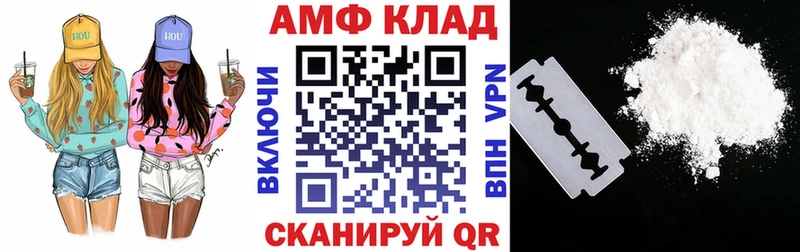 Amphetamine Premium  Апшеронск 