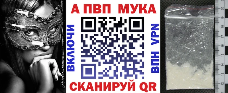 omg зеркало  где купить наркоту  дарк нет какой сайт  A PVP Crystall  Апшеронск 