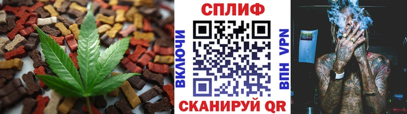 Печенье с ТГК конопля  Апшеронск 