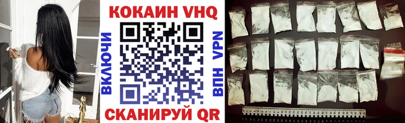 блэк спрут   наркошоп  Апшеронск  Cocaine Эквадор 