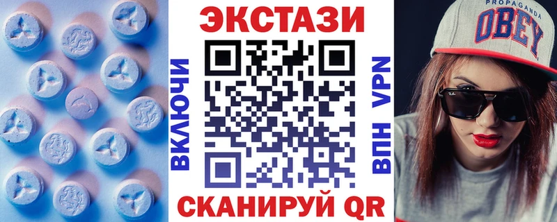 дарк нет наркотические препараты  как найти закладки  Апшеронск  Экстази Philipp Plein 
