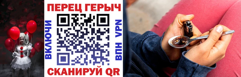 ГЕРОИН хмурый  ОМГ ОМГ рабочий сайт  Апшеронск 