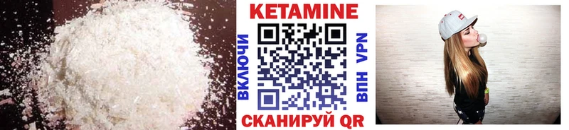 где продают наркотики Апшеронск КЕТАМИН VHQ