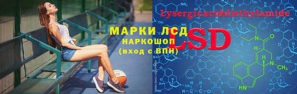 гашишное масло Заволжск