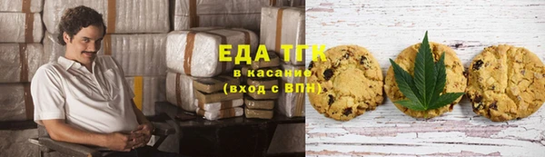 мдма Заводоуковск