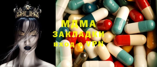 каннабис Заволжье