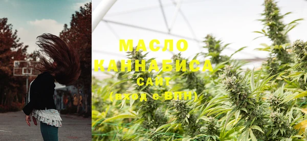 амфетамин Нефтекумск
