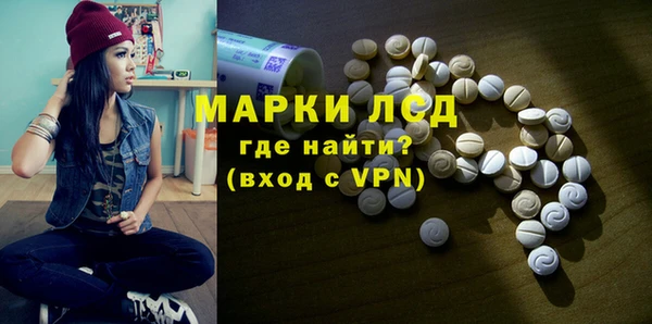 кокаин Зерноград