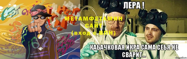 стаф Нефтегорск