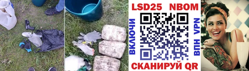 ЛСД экстази ecstasy  купить  цена  Апшеронск 