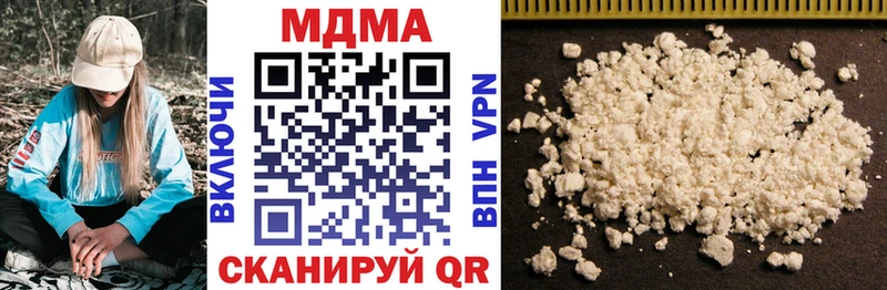 MDMA VHQ Апшеронск