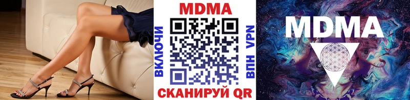 MDMA crystal  Апшеронск 