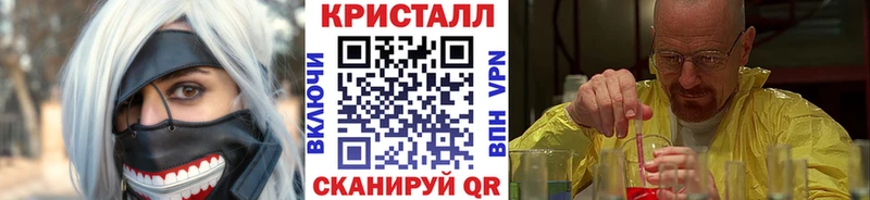 блэк спрут рабочий сайт  Апшеронск  сайты даркнета наркотические препараты  Первитин мет 
